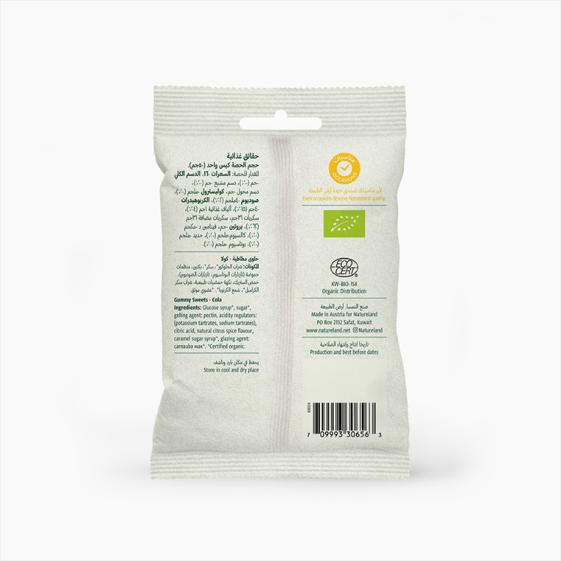 50g