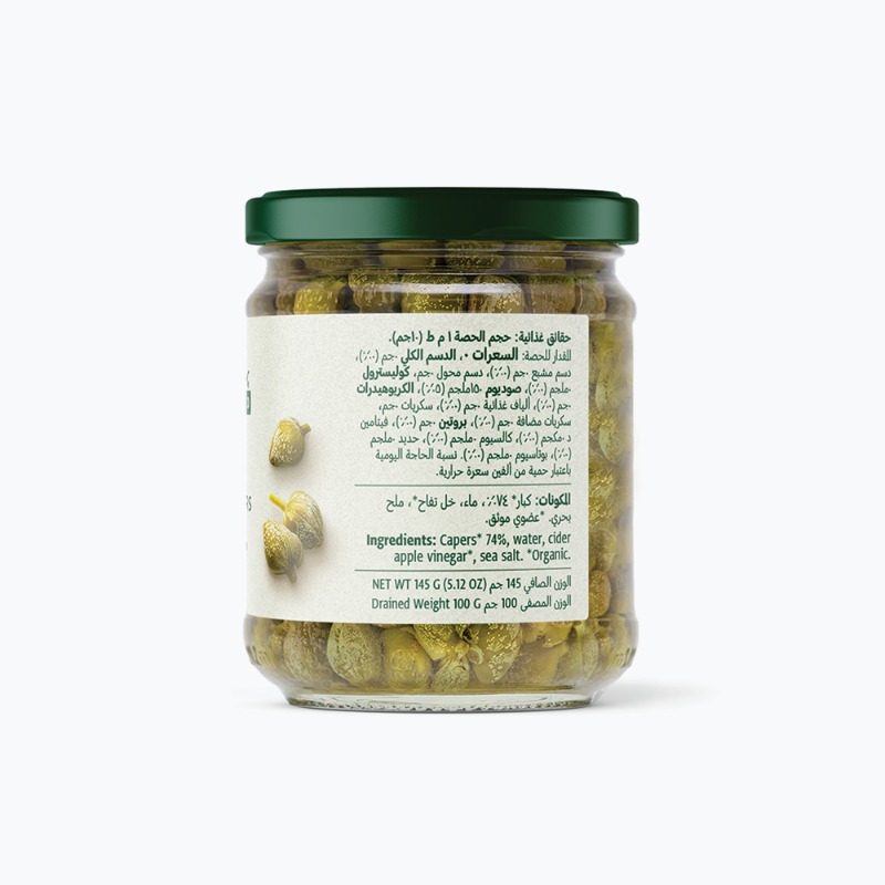 145g