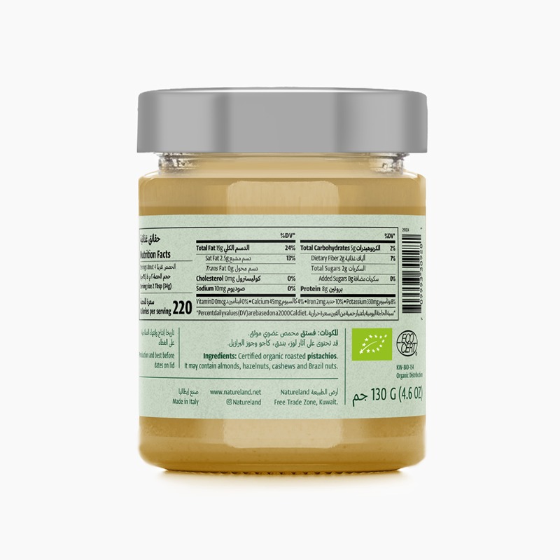 ١٣٠جم - تاريخ الانتهاء فى ٠٣-٠٤-٢٠٢٦