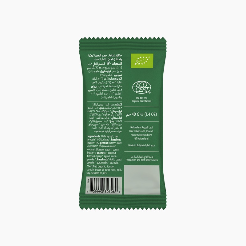 40g - Expiry date 07-04-2026