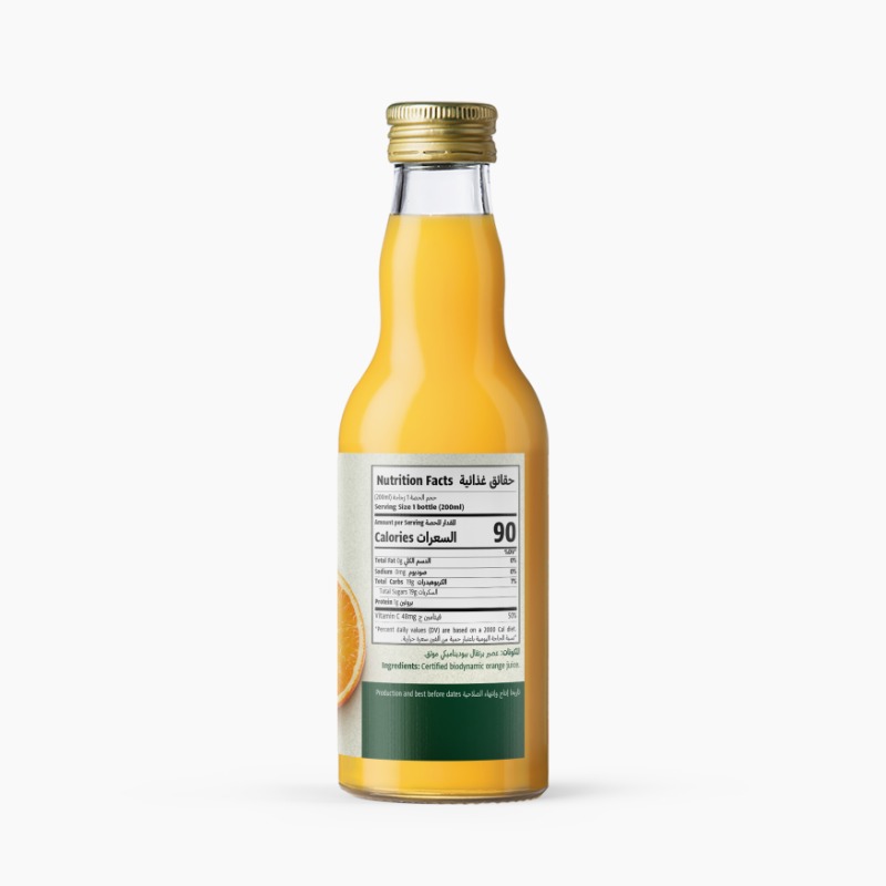 200ml