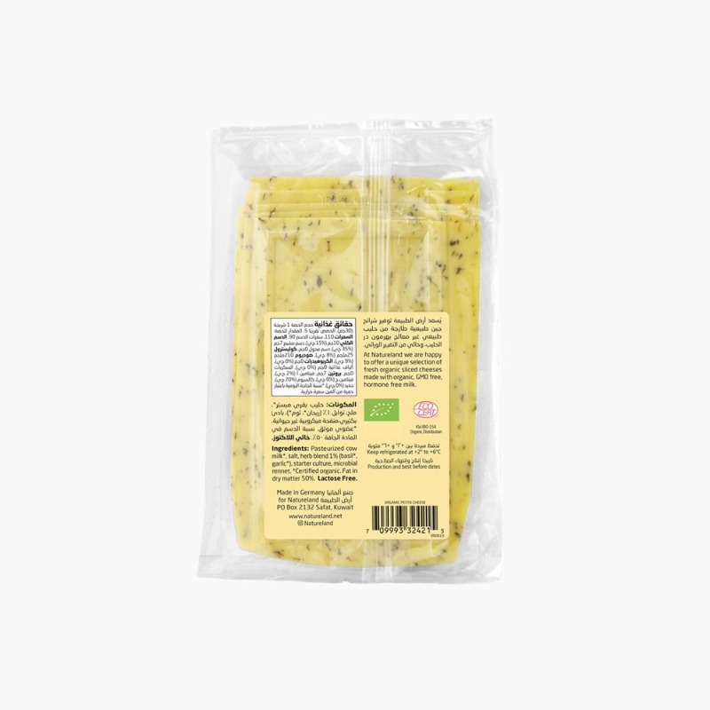 ١٥٠جم - تاريخ الانتهاء ١١-٠١-٢٠٢٦