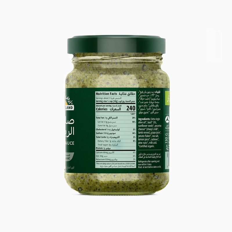 130g