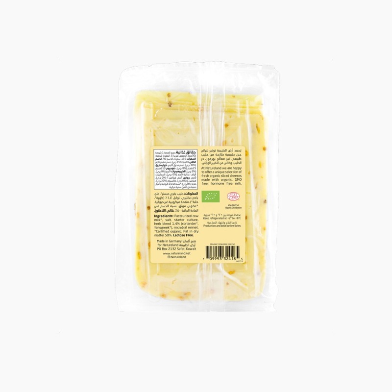 150g - Expiry date 11-01-2026