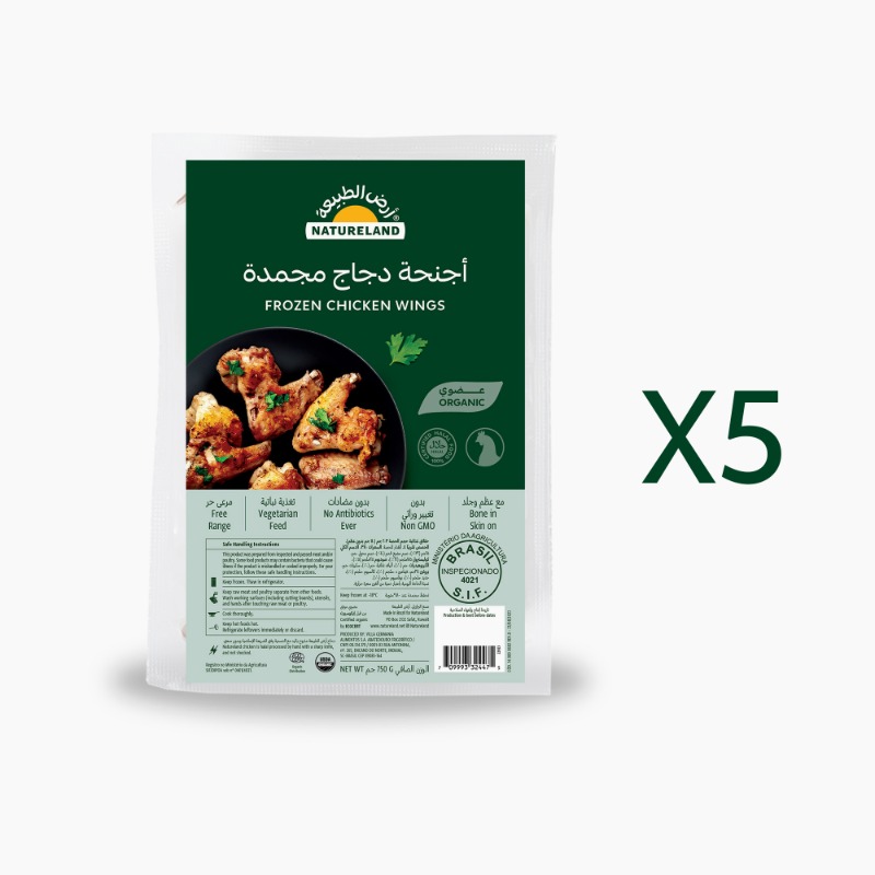 5x750g - تاريخ الانتهاء فى 04-2026