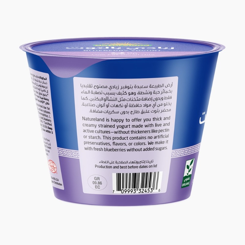 ١٥٠جم - تاريخ الانتهاء ١٨-١٢-٢٠٢٥