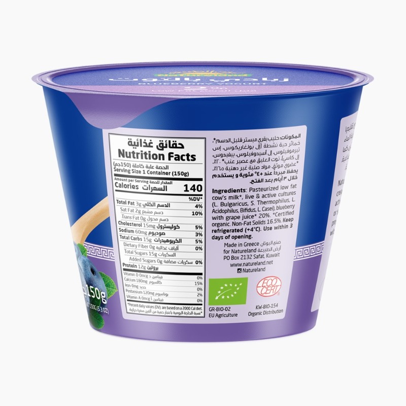 ١٥٠جم - تاريخ الانتهاء ١٨-١٢-٢٠٢٥