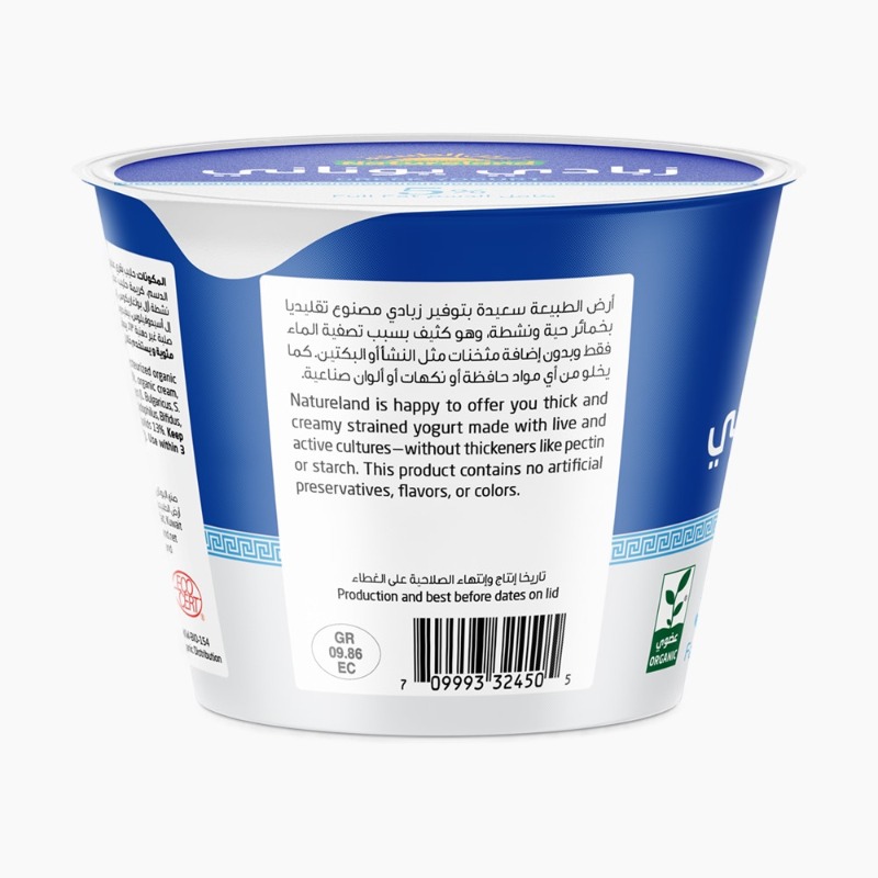 ١٥٠جم - تاريخ الانتهاء ١٨-١٢-٢٠٢٥