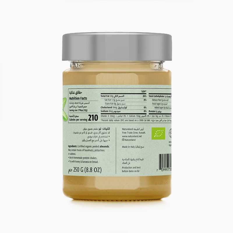 250g