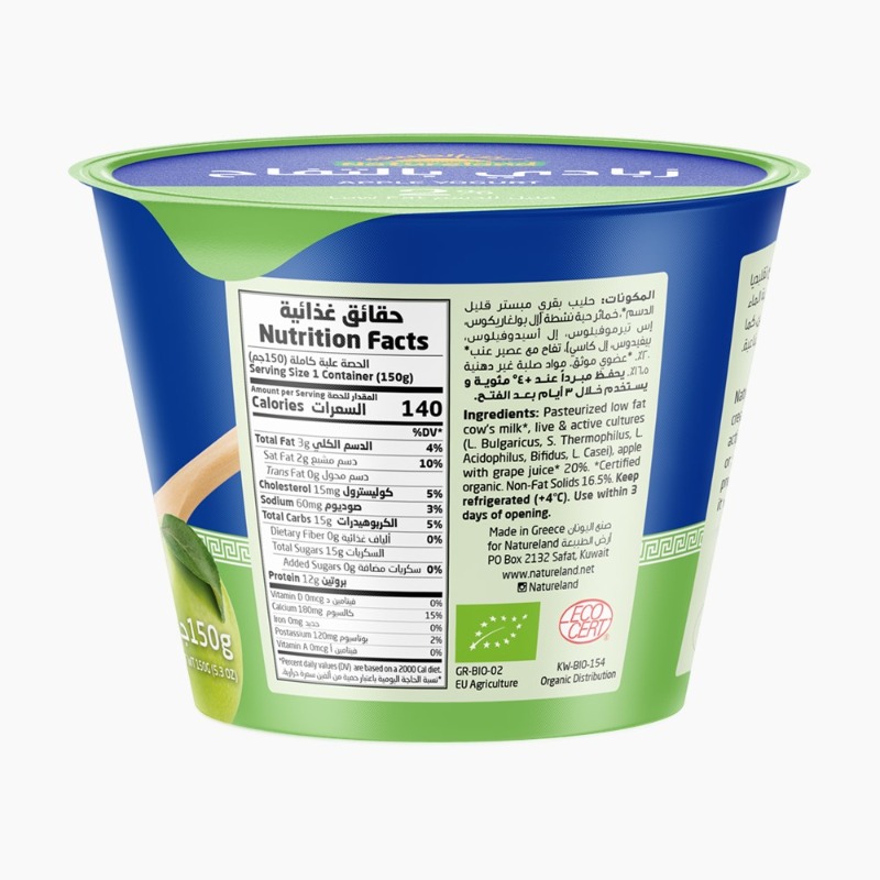 ١٥٠جم - تاريخ الانتهاء ٠٩-٠١-٢٠٢٦