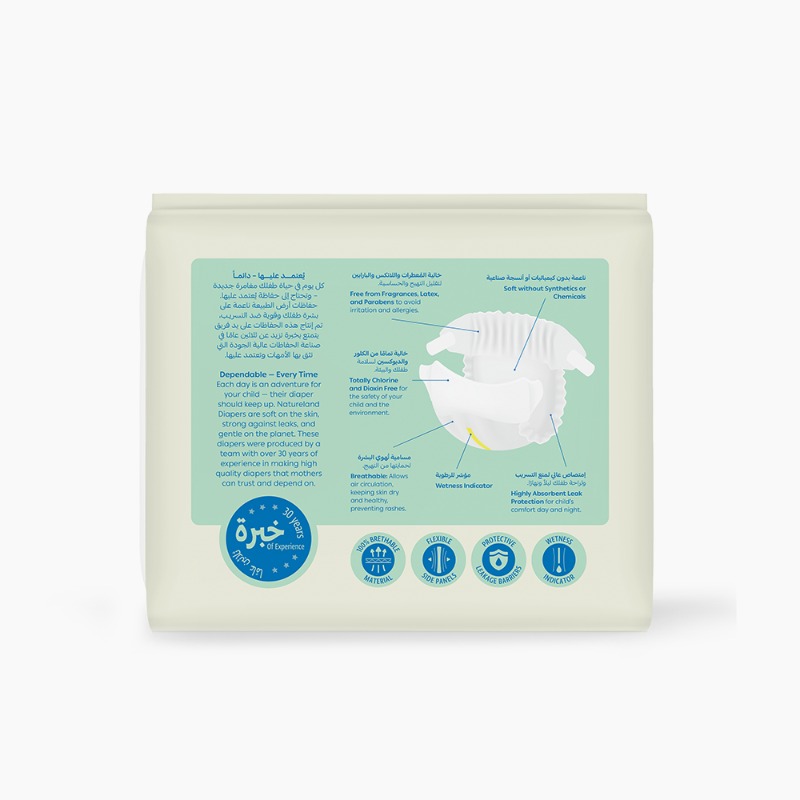 Diapers Size 2 Subscription Offer