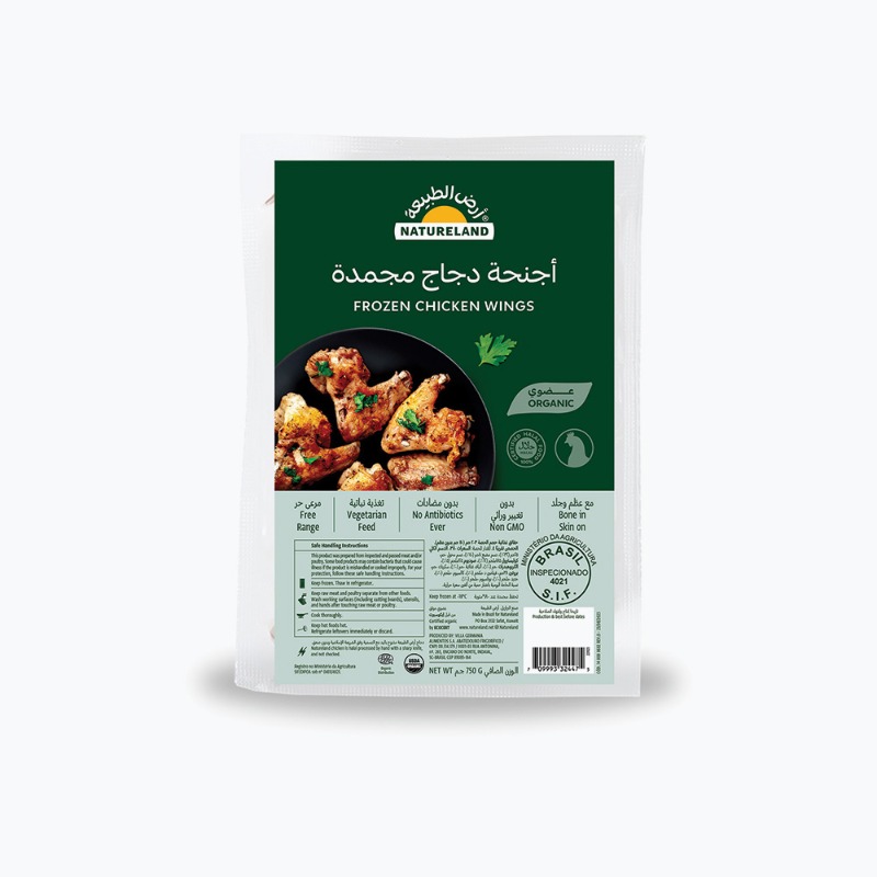 5x750g - تاريخ الانتهاء فى 04-2026