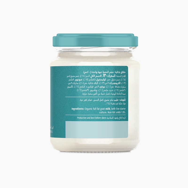 200g - Expiry date 19-10-2025