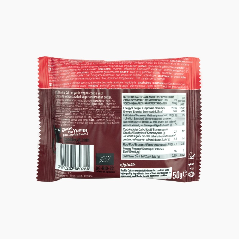 ٥٠جم - تاريخ الانتهاء فى ٠٥-٠٦-٢٠٢٥