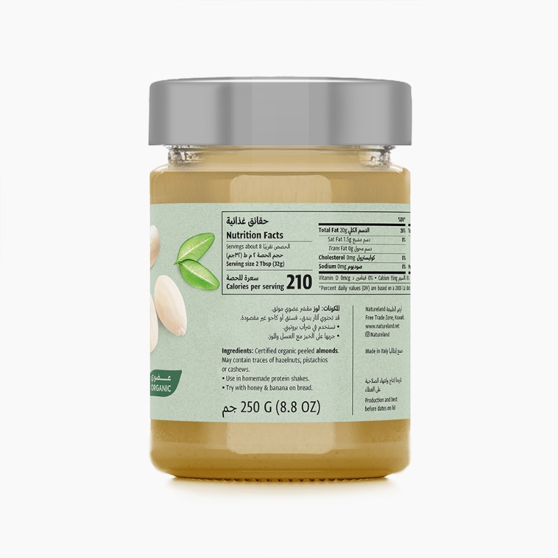 250g