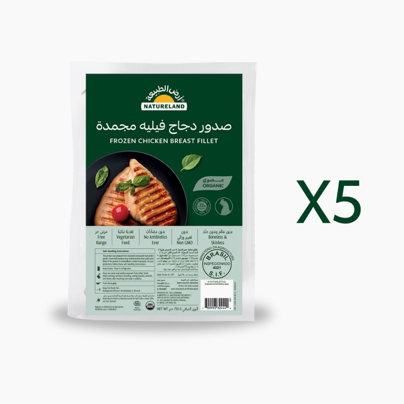 5x750g  - تاريخ الانتهاء فى 04-2026