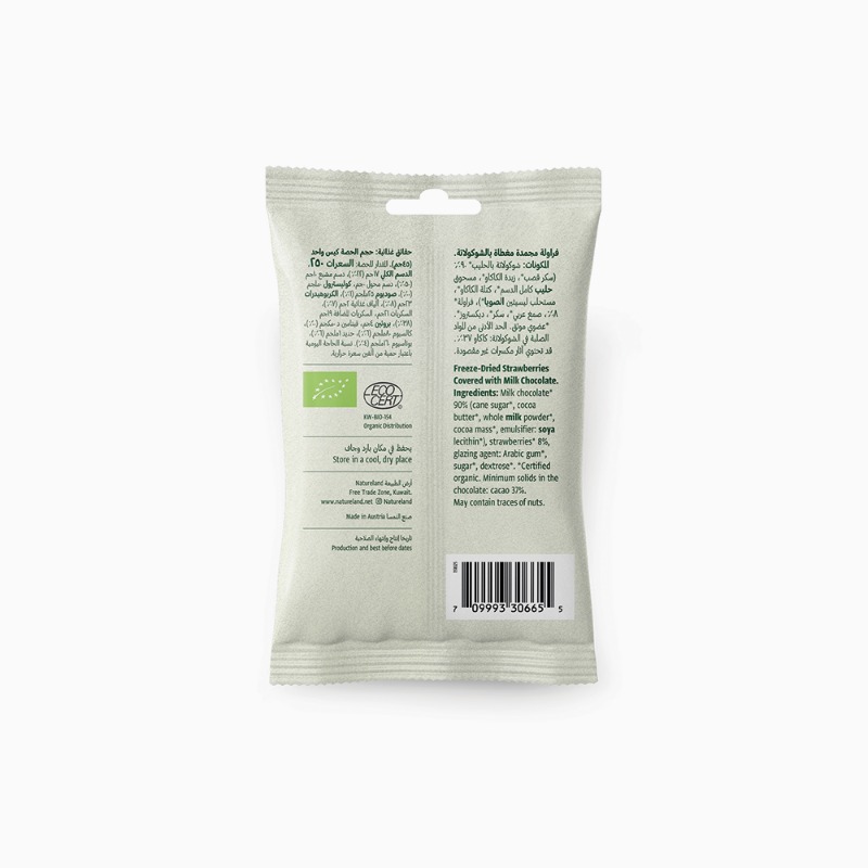 45g
