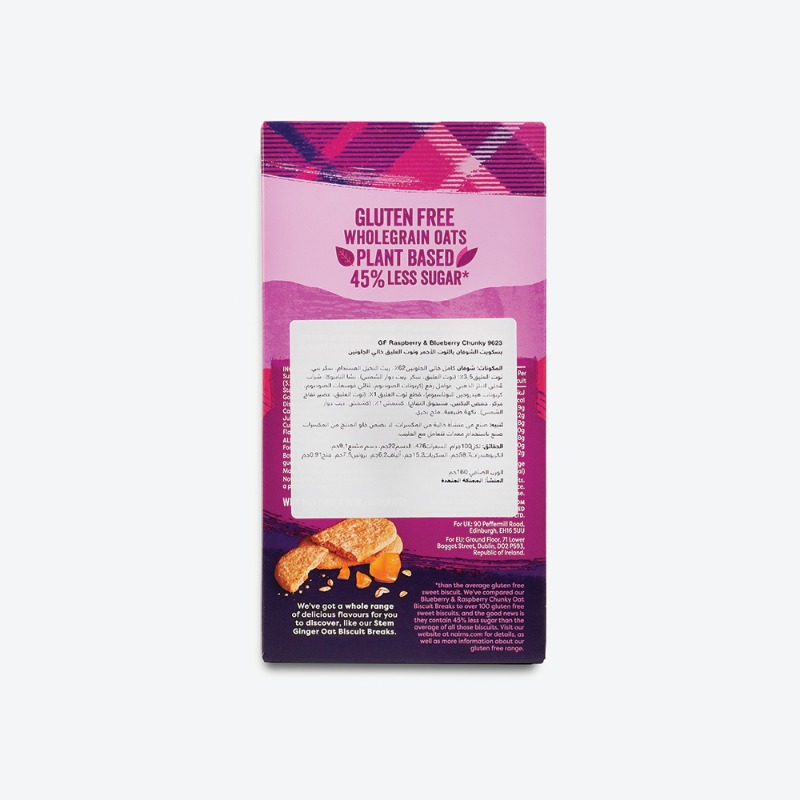 160g - Expiry date 03-04-2026