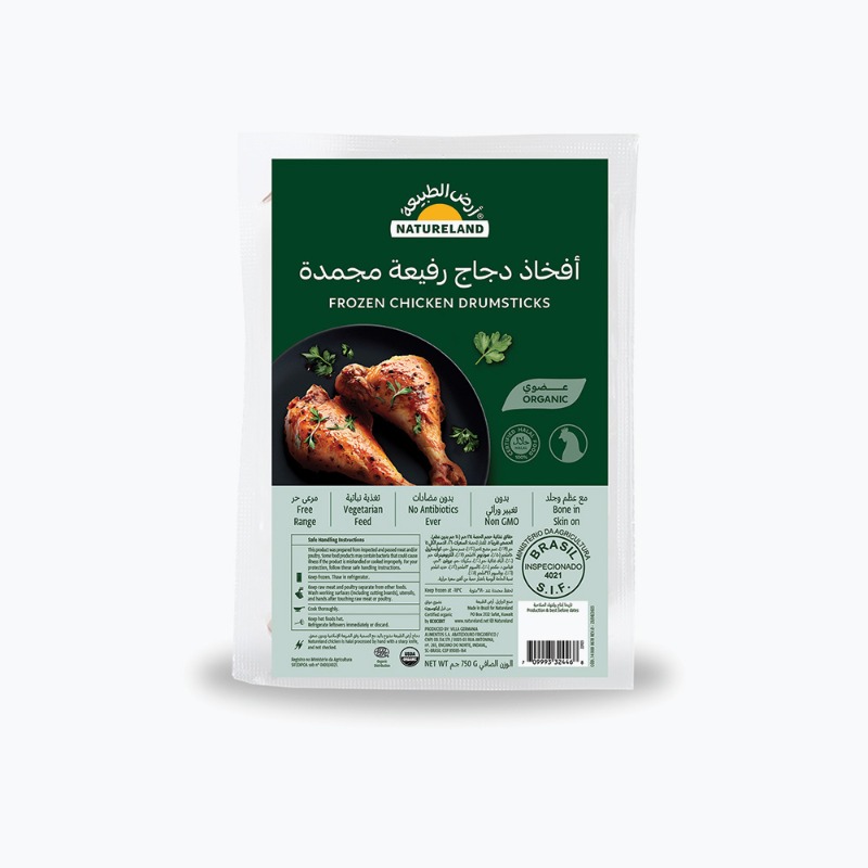 5x750g - تاريخ الانتهاء فى 04-2026