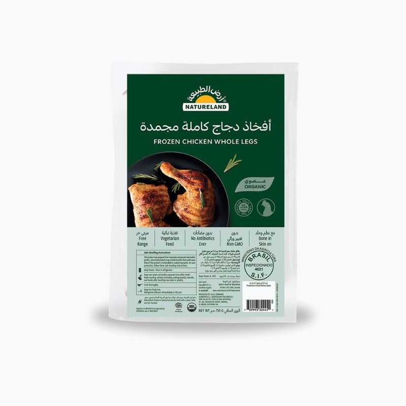 5x750g - تاريخ الانتهاء فى 04-2026