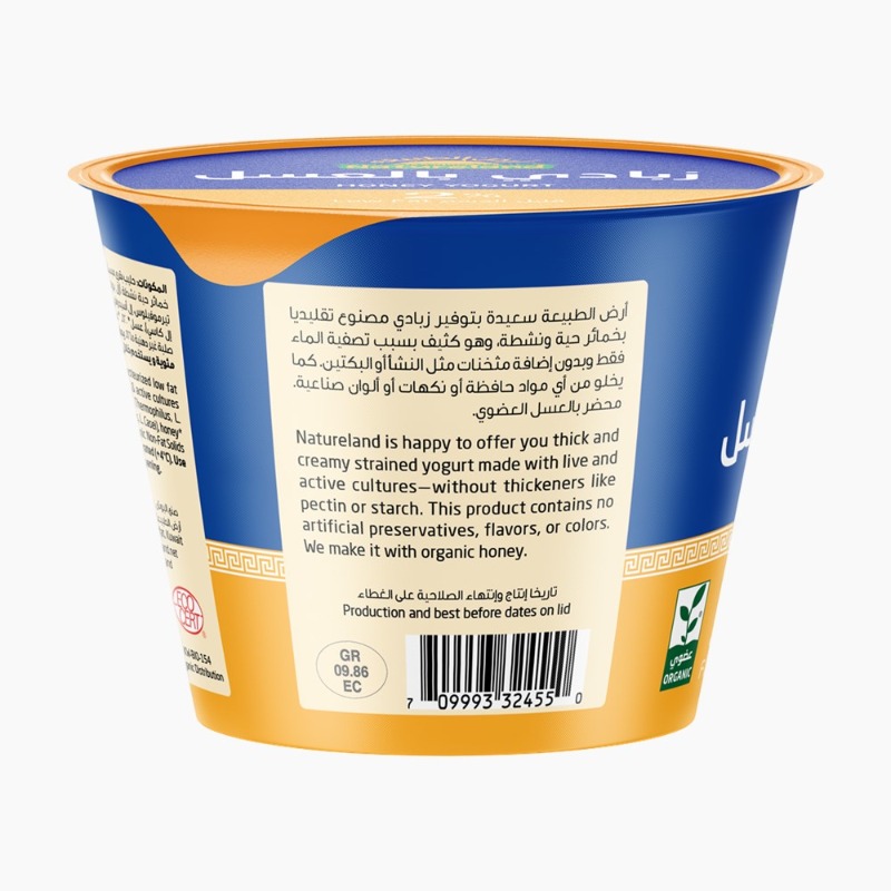 ١٥٠جم - تاريخ الانتهاء ٠٩-٠١-٢٠٢٦