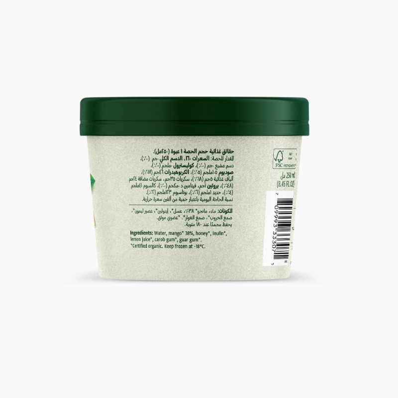 ٢٥٠مل - تاريخ الانتهاء فى ٢٢-٠٦-٢٠٢٥