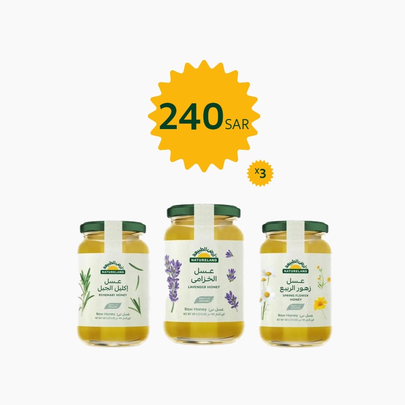 ١.٥كجم - عسل إكليل الجبل، عسل الخزامى، عسل زهور الربيع