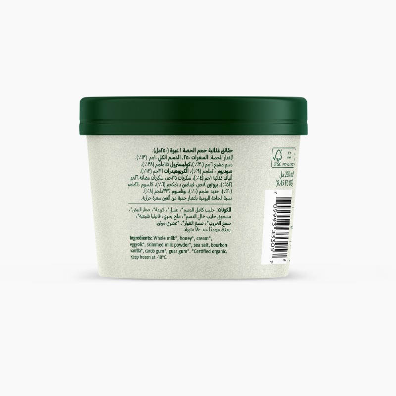 ٢٥٠مل - تاريخ الانتهاء فى ٠١-٠٦-٢٠٢٥