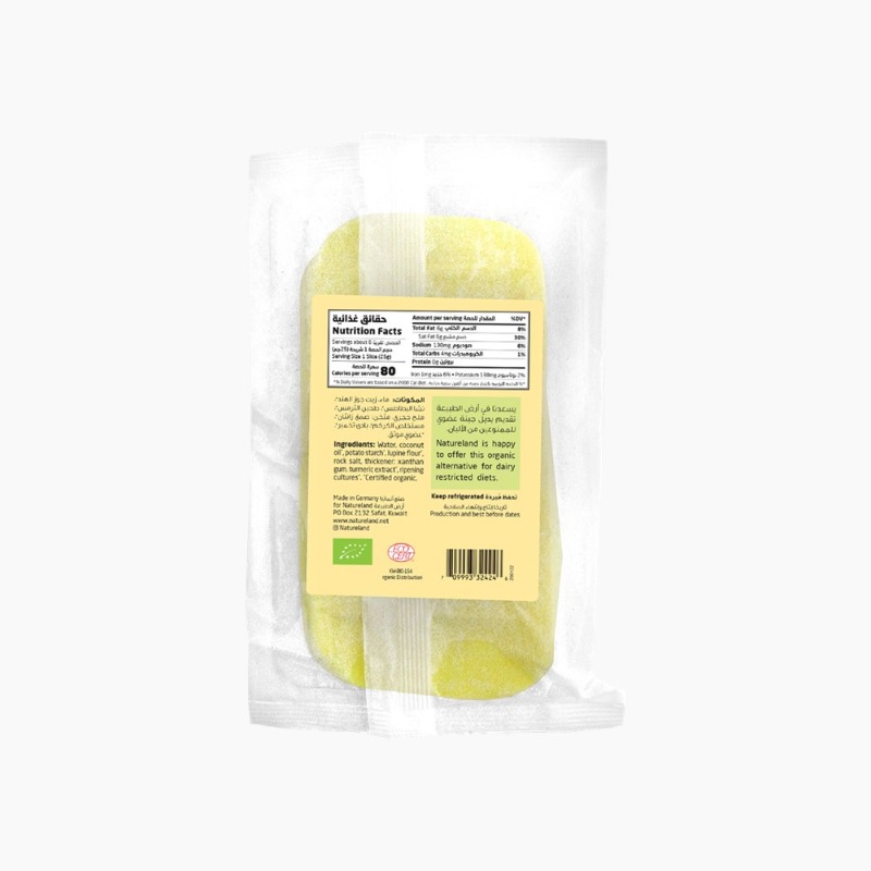 ١٥٠جم - تاريخ الانتهاء فى 26-01-2025