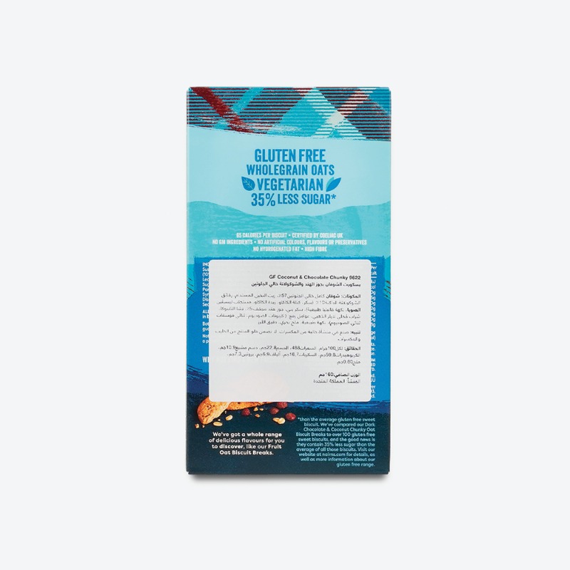 160g - Expiry date 18-04-2026