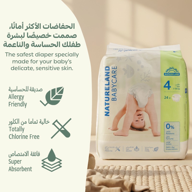 24 Diapers