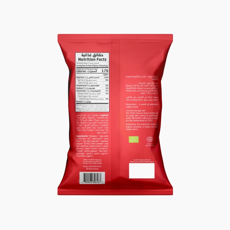 100g - Expiry date 02-03-2026