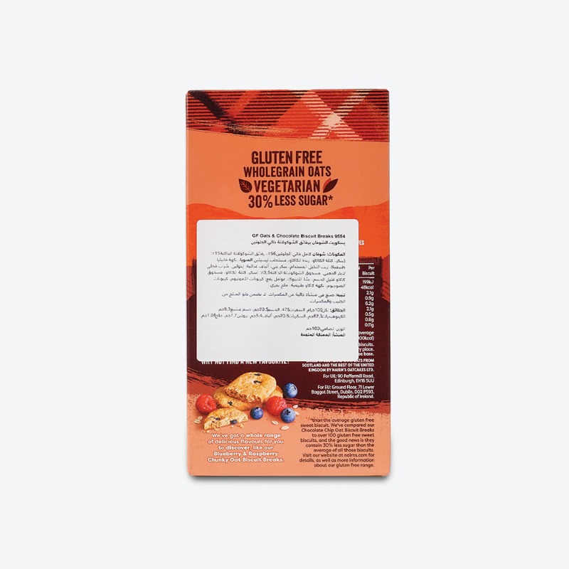 160g - Expiry date 02-04-2026