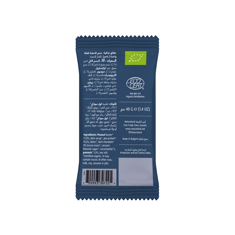 40g - Expiry date 07-04-2026