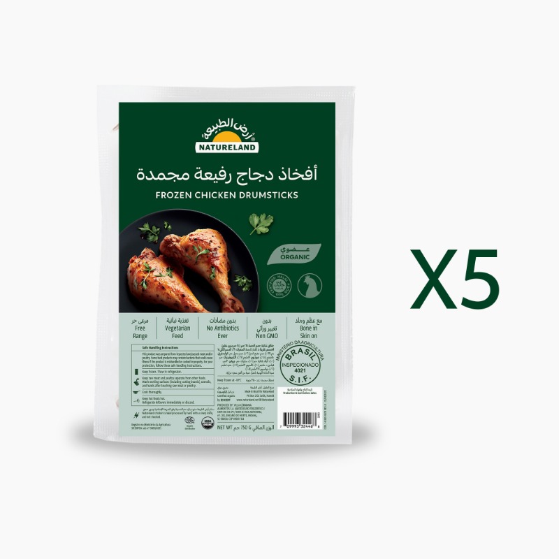 5x750g - تاريخ الانتهاء فى 04-2026
