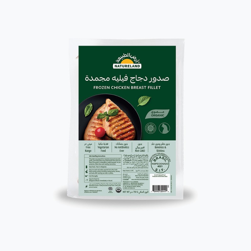5x750g  - تاريخ الانتهاء فى 04-2026