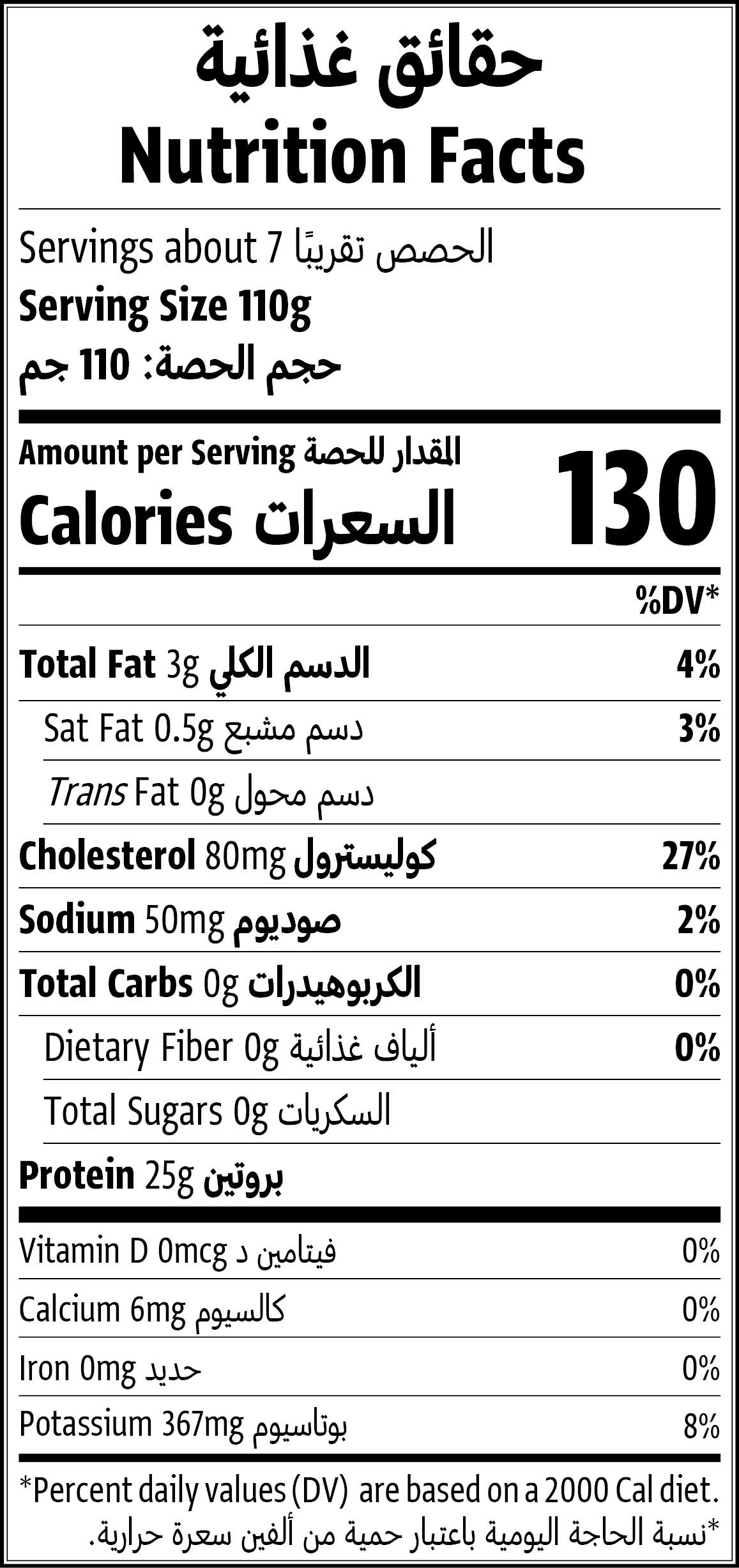 5x750g  - تاريخ الانتهاء فى 04-2026