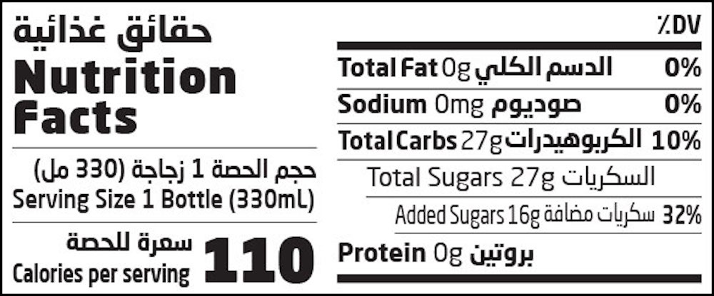 ٣٣٠مل - تاريخ الانتهاء فى ٢١-٠٣-٢٠٢٦