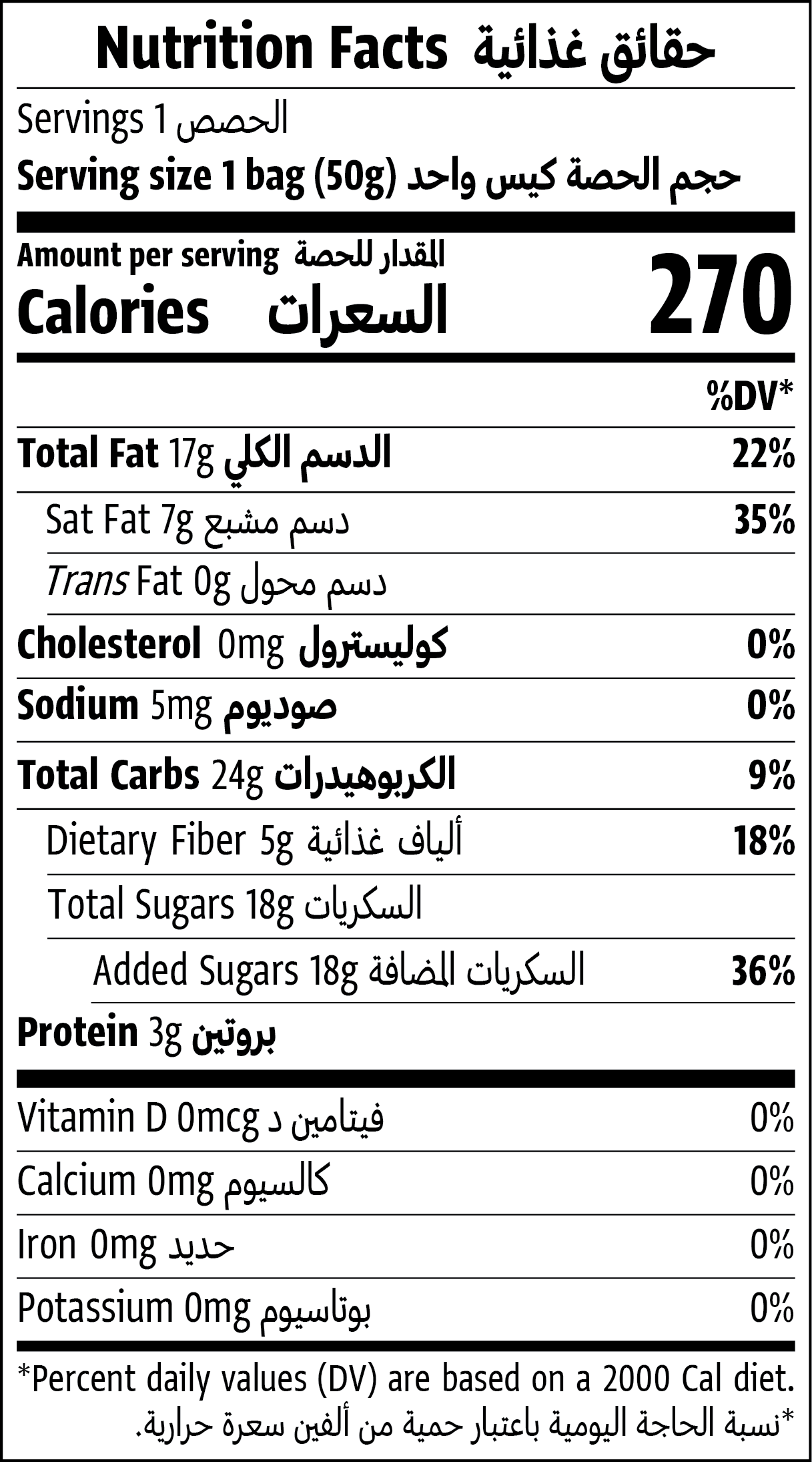 50g x 6 - Expiry date 15-02-2026
