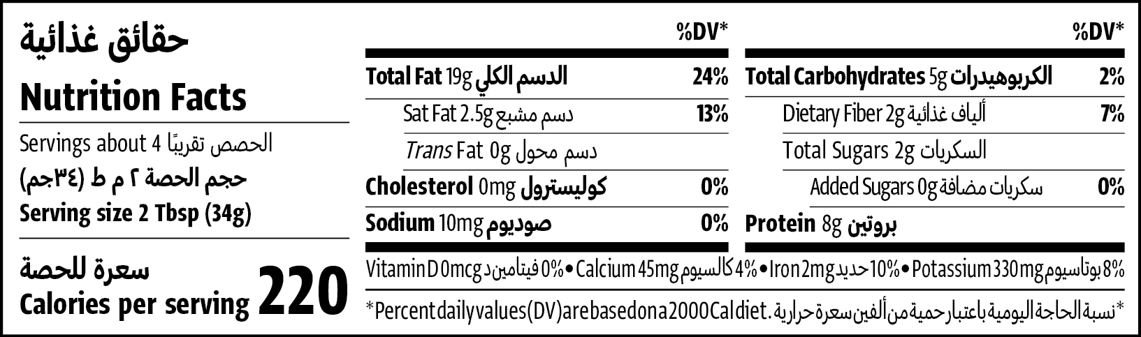 ١٣٠جم - تاريخ الانتهاء فى ٠٣-٠٤-٢٠٢٦