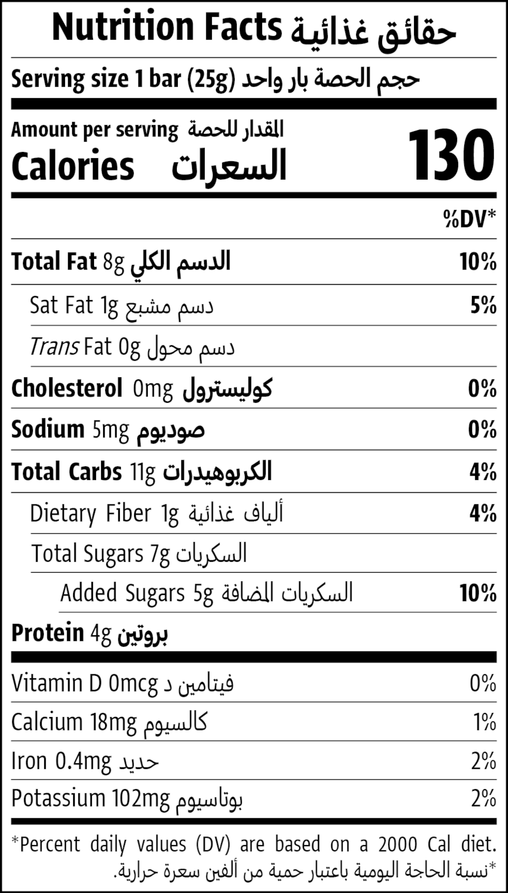 25g - Expiry date 27-05-2026