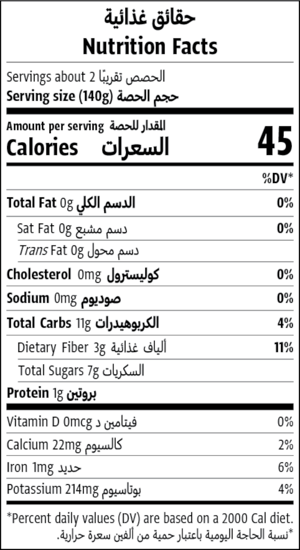 ٣٠٠جم تاريخ الانتهاء فى ١٤-٠٣-٢٠٢٦
