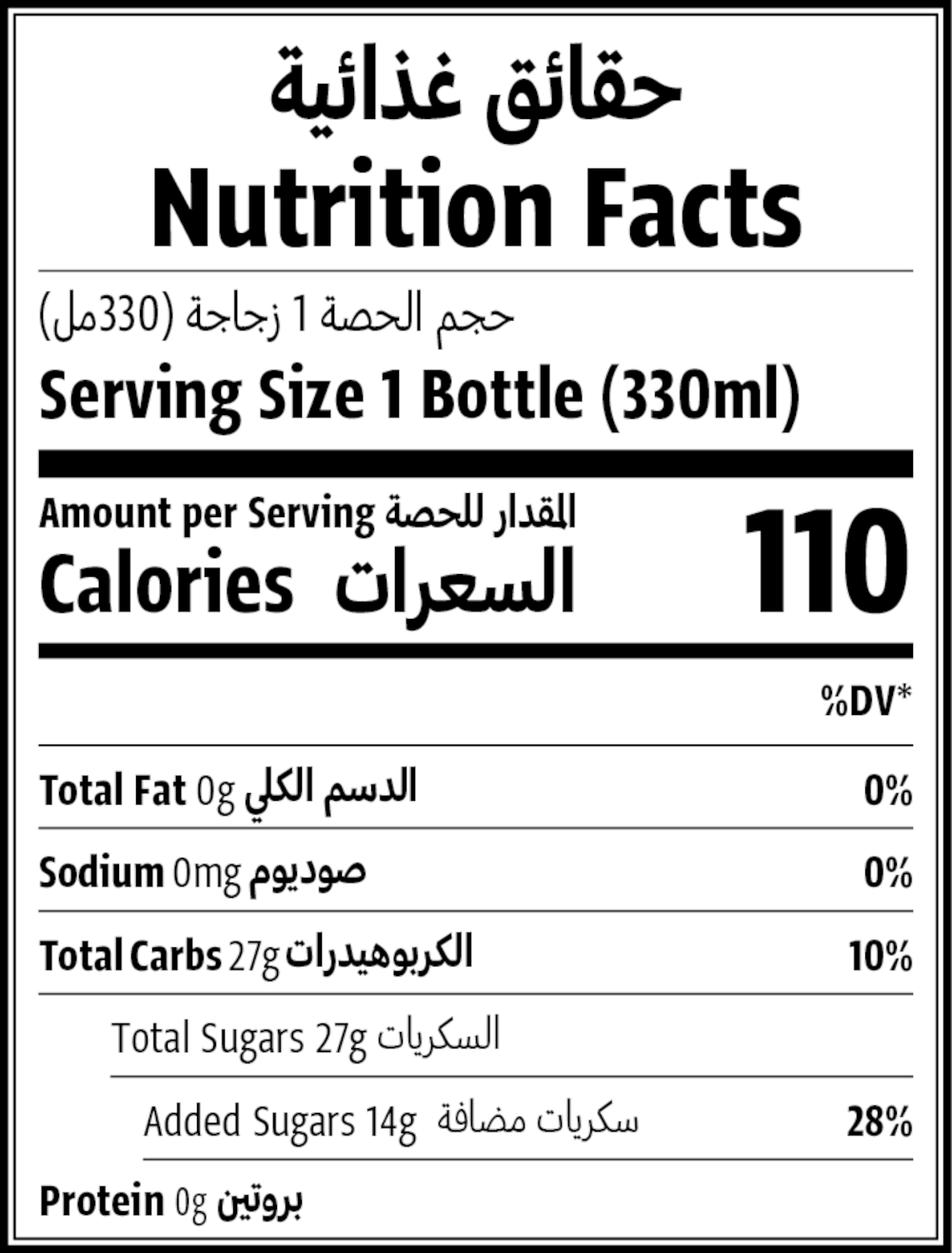 330ml