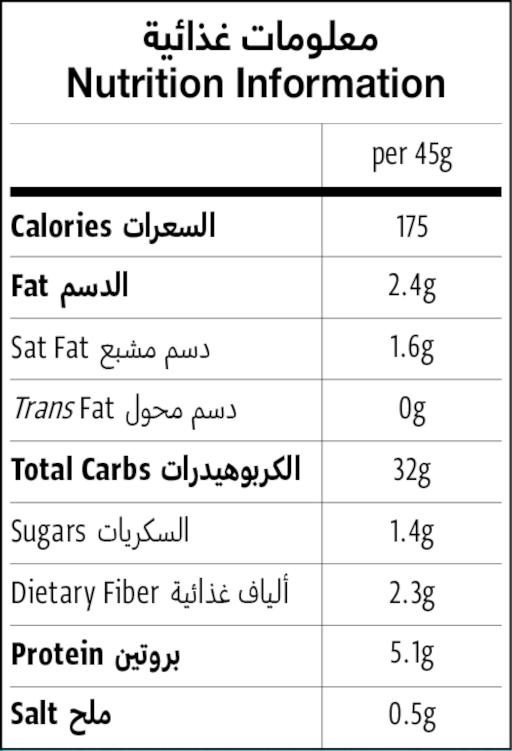 ٤٥جم