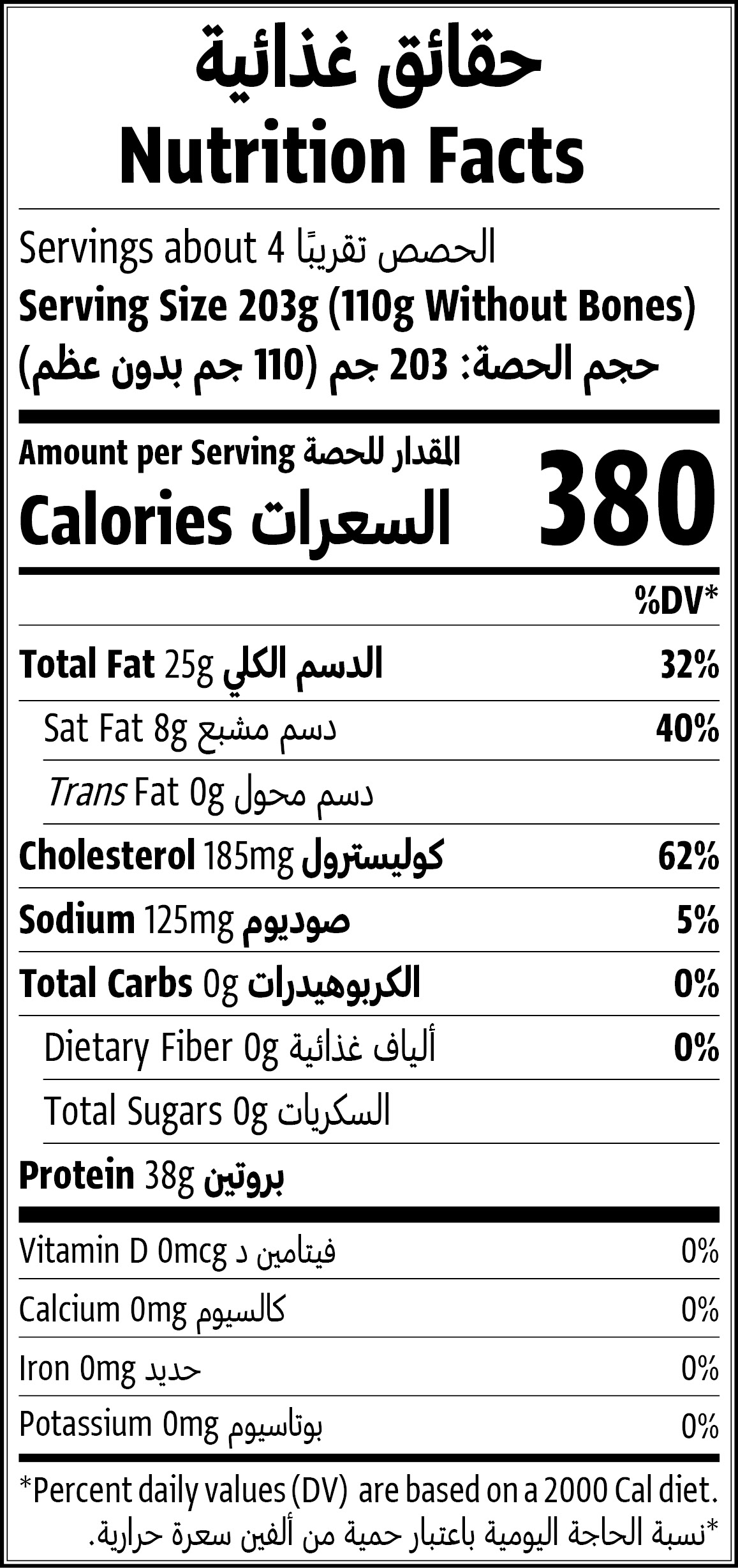 5x750g - تاريخ الانتهاء فى 04-2026
