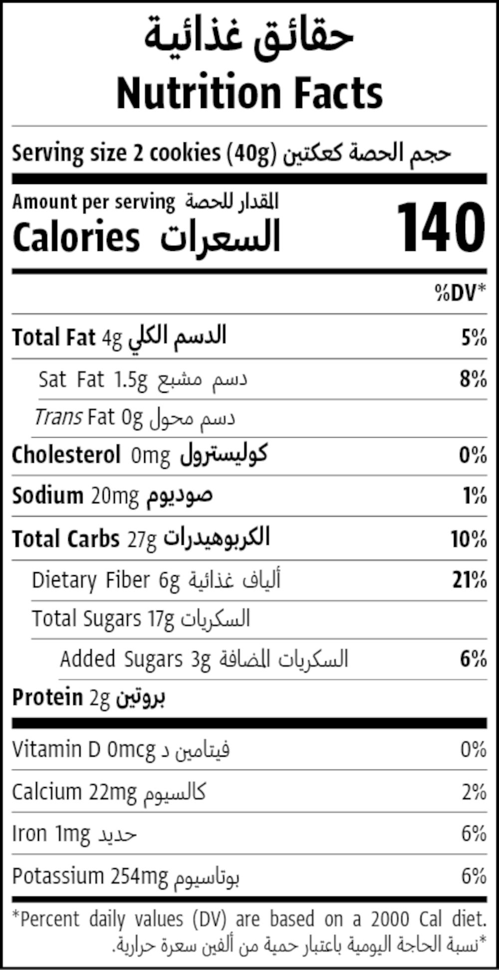 ٤٠جم تاريخ الانتهاء فى ٠٨-٠٤-٢٠٢٦