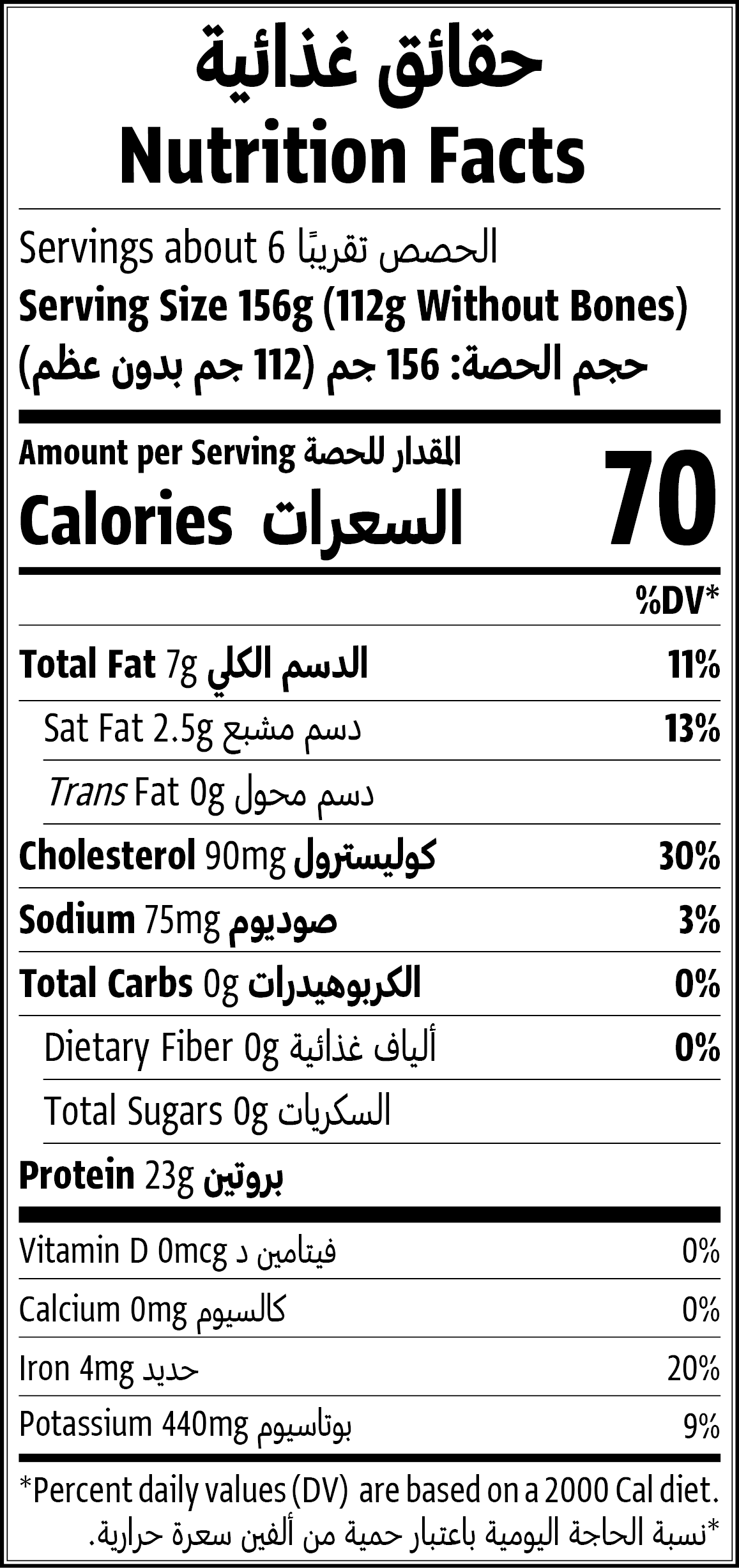5x1000g - Expiry date 04-2026