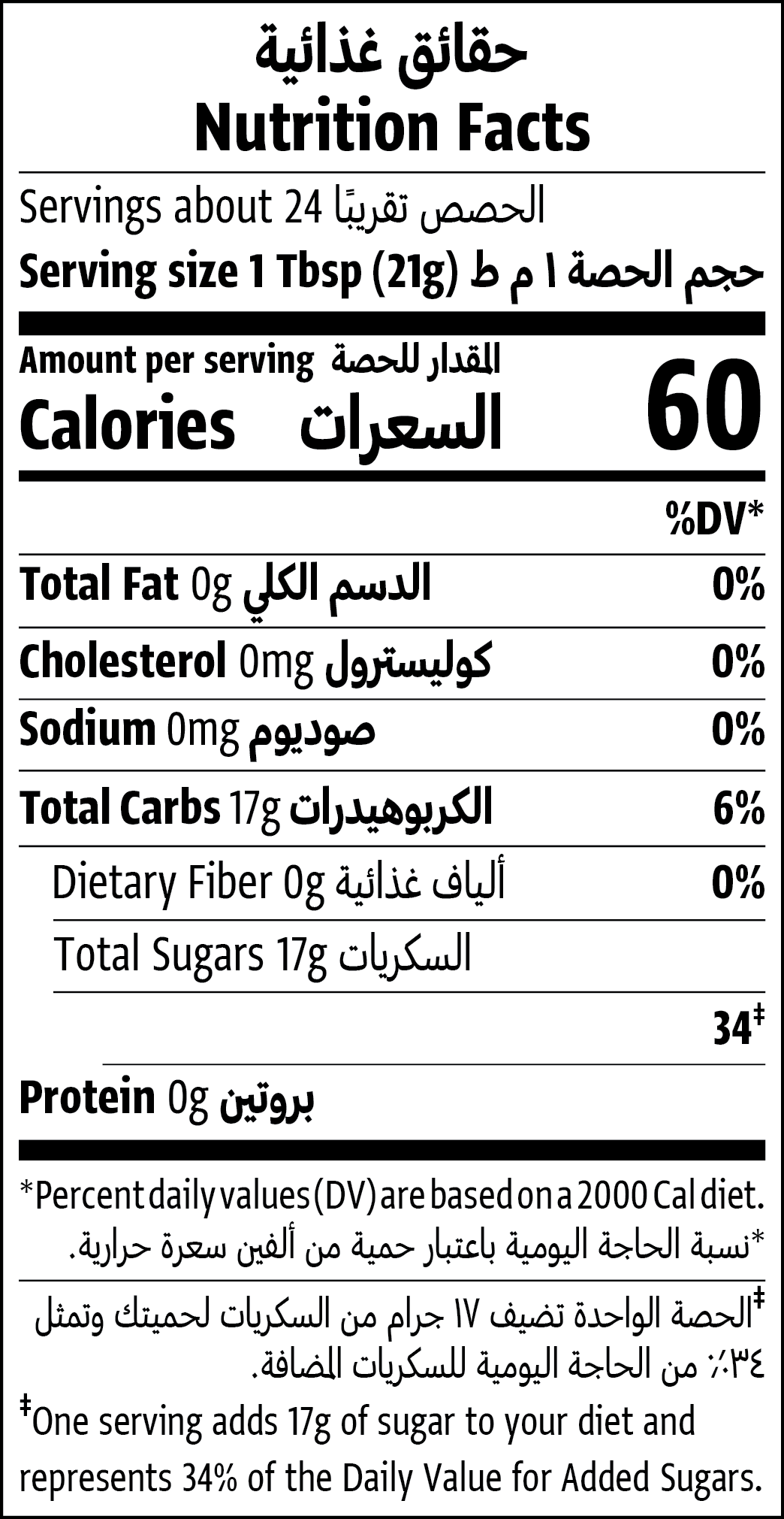 ٥٠٠جم - تاريخ الانتهاء فى ٠٨-٠٤-٢٠٢٦