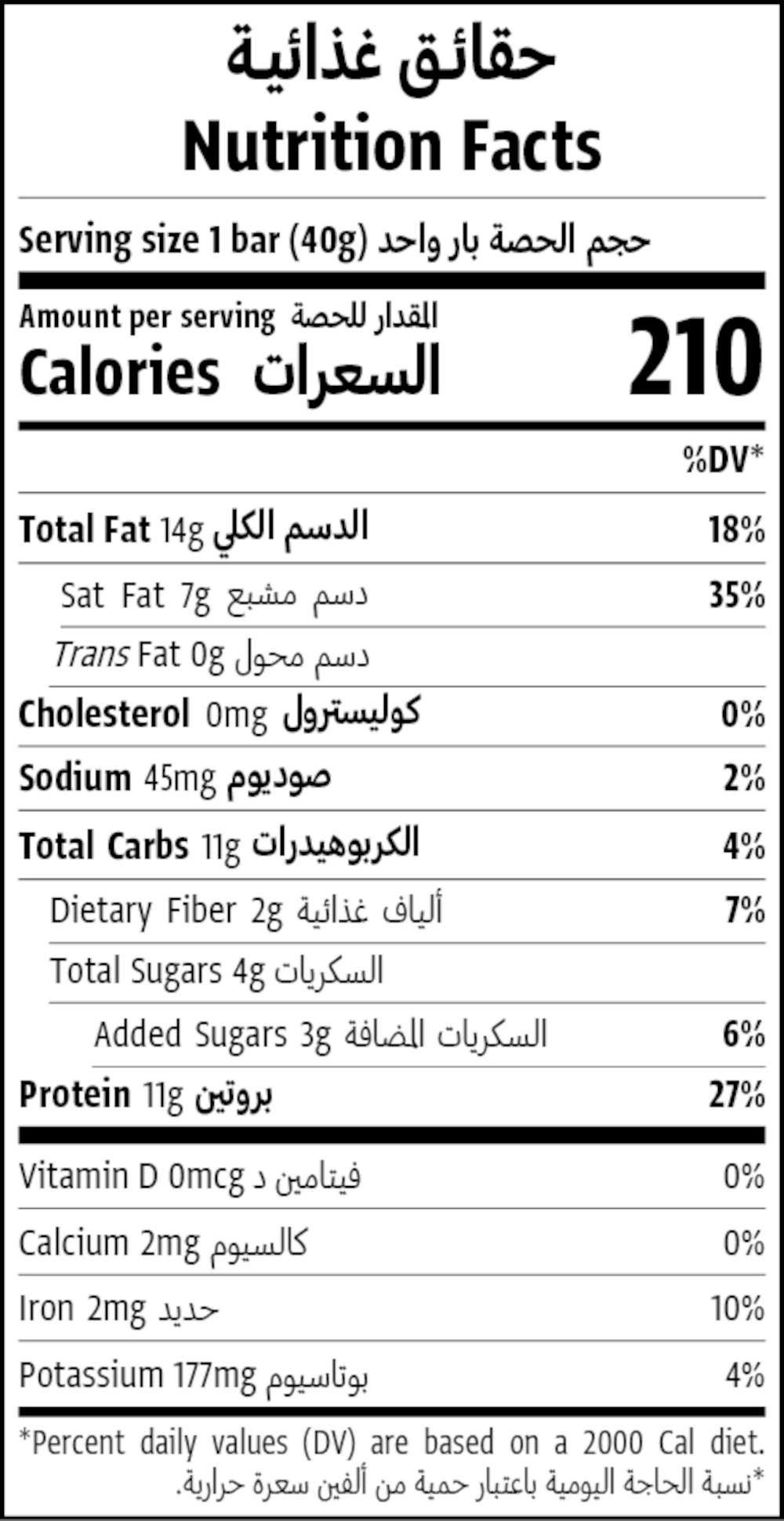 ٤٠جم - تاريخ الانتهاء فى ٠٥-٠٣-٢٠٢٦