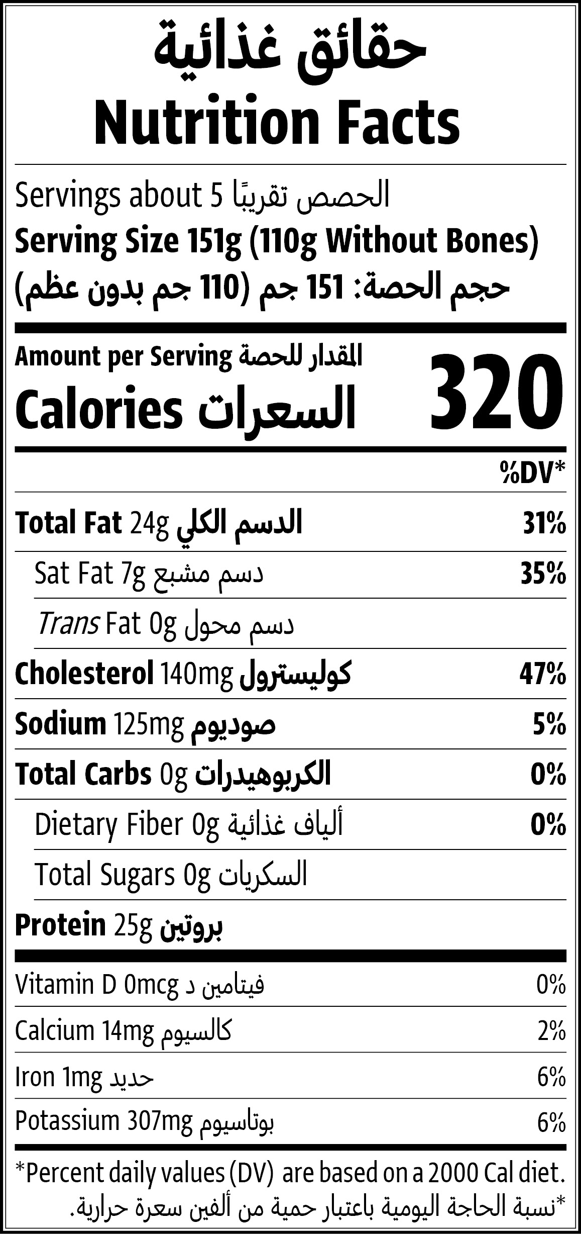5x750g - تاريخ الانتهاء فى 04-2026
